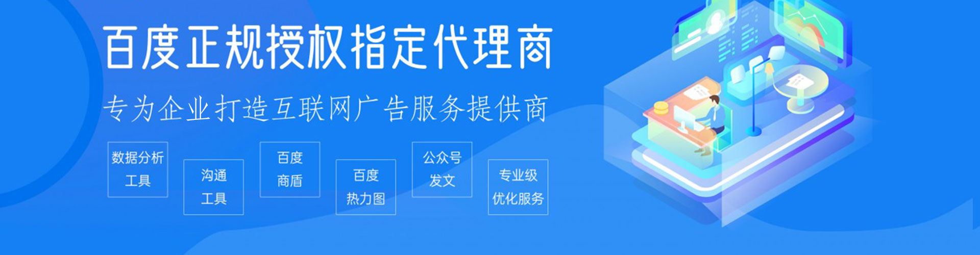 金华谷歌sem