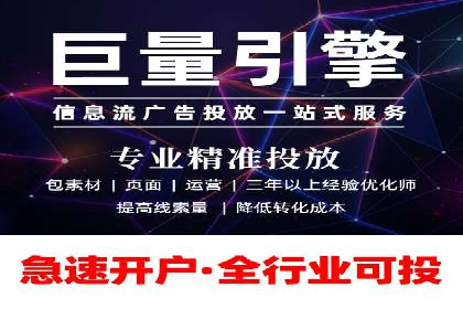 揭秘SEO与SEM托管的结合案例